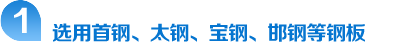 波紋管涵